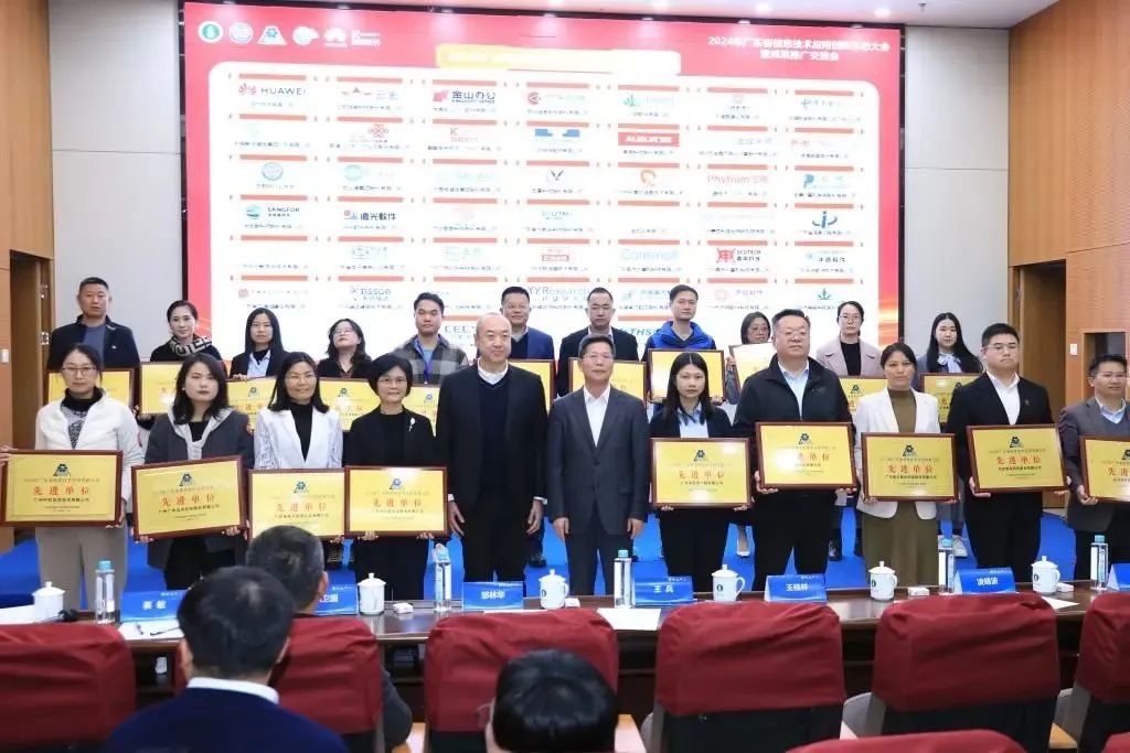 微信圖片_20250208135407