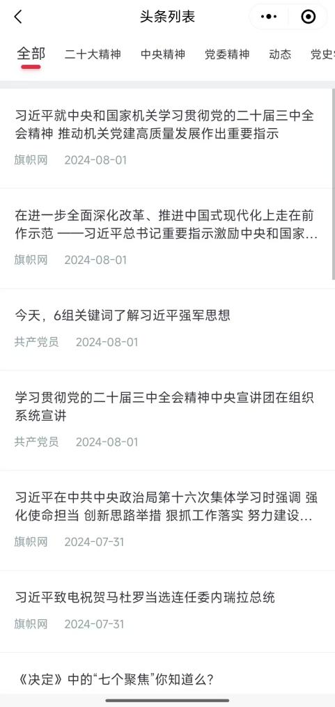 1751945586758 微信圖片_20250708112434